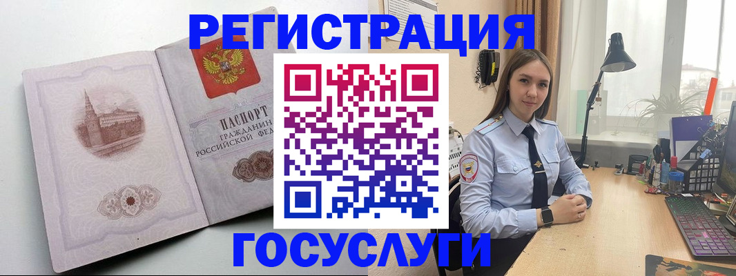 прописка паспорт в Санкт-Петербурге