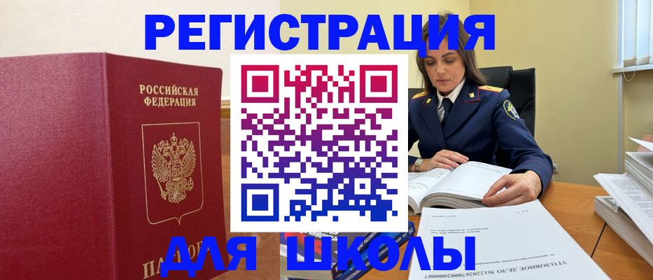найти адрес прописки в Санкт-Петербурге