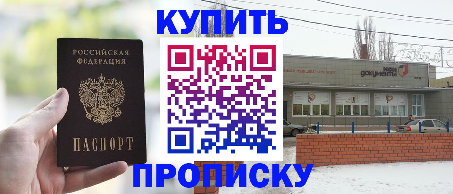 регистрация в Санкт-Петербурге